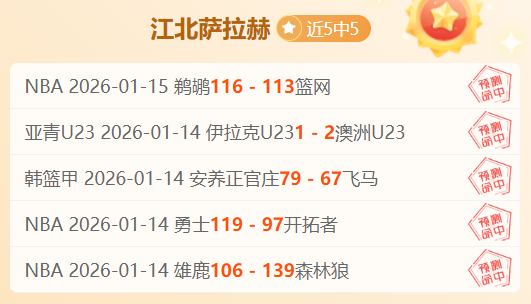 篮球巅峰对,活塞,太阳深度剖,新葡京,新葡京app,新葡京娱乐,新普京赌场