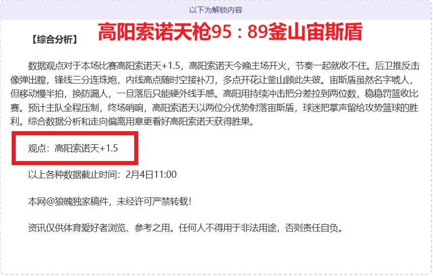利物浦盛情,邀约,赫拉芬贝赫,新葡京,新葡京app,新葡京娱乐,新普京赌场