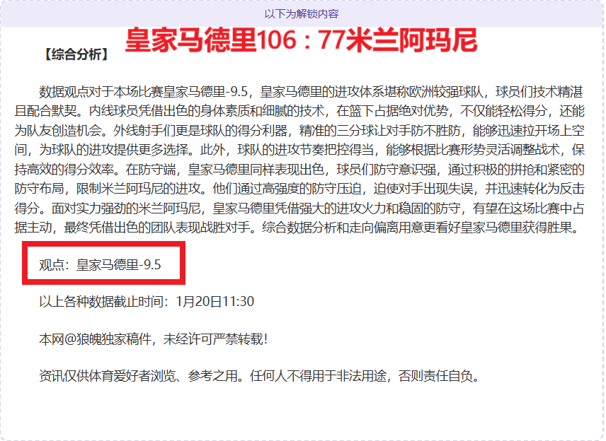 钟南山院士,元旦寄语,祝愿全民运,新葡京,新葡京app,新葡京娱乐,新普京赌场