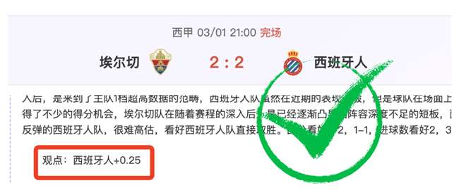 本月逆袭,帕尔梅拉斯,状态反弹,新葡京,新葡京app,新葡京娱乐,新普京赌场