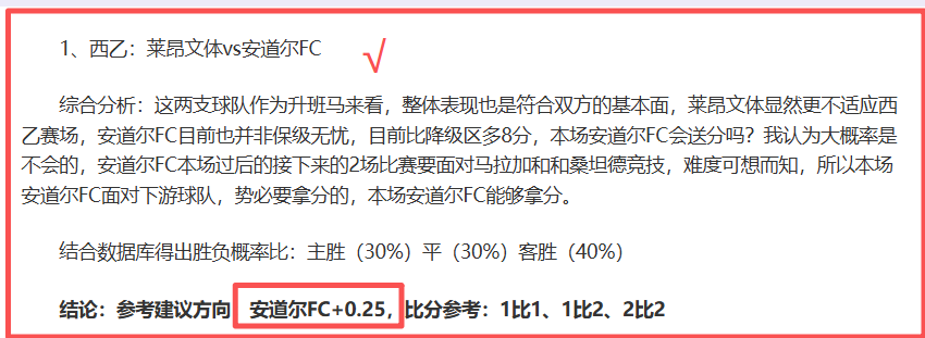 巴萨专家分,克里斯滕森,年薪大幅下,新葡京,新葡京app,新葡京娱乐,新普京赌场