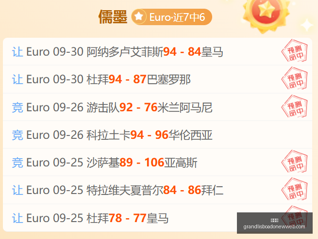 热火官宣克,莱加盟,空间大师助,新葡京,新葡京app,新葡京娱乐,新普京赌场