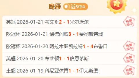 柏林联合迎战门兴：青年队教练不幸离世，比赛将举行默哀仪式