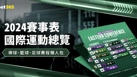 哈维获沙特俱乐部邀约，却更期待欧洲执教机会