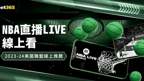 埃默松或于今夏告别米兰，斯基拉透露