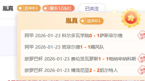 利兹联宣布驱逐主教练杰西·马什：解职时机引发质疑
