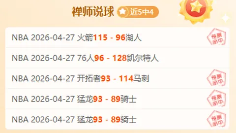 激情庆典变悲剧：利物浦狂欢游行撞人案终审，司机面临逾21年监禁重判！