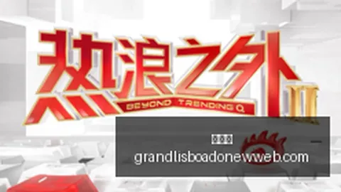 热火官宣克莱加盟，空间大师助字母哥爆发终极指南新普京赌场：克莱如何改变热火战术